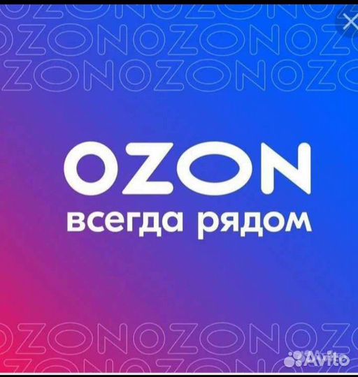 Оператор пункта выдачи