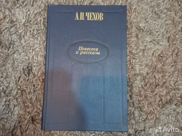 Повести и рассказы