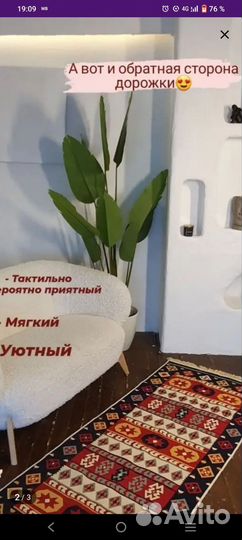 Ковры и паласы новые