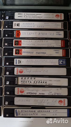 Видеокассеты с фильмами