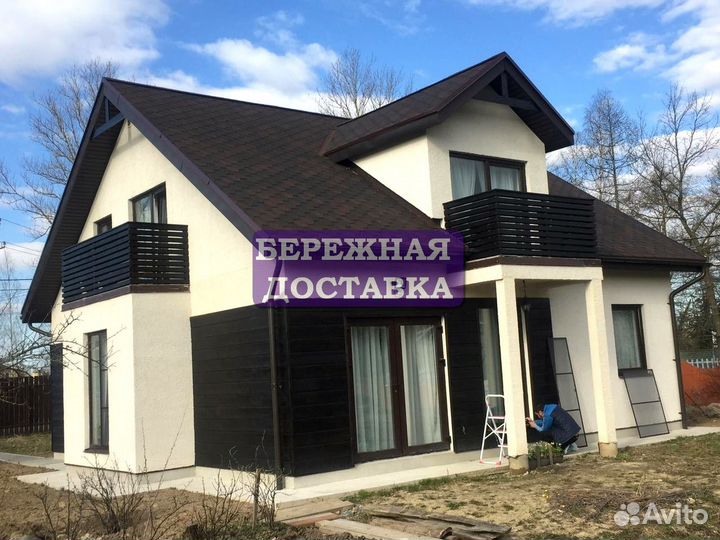 Окна пластиковые пвх