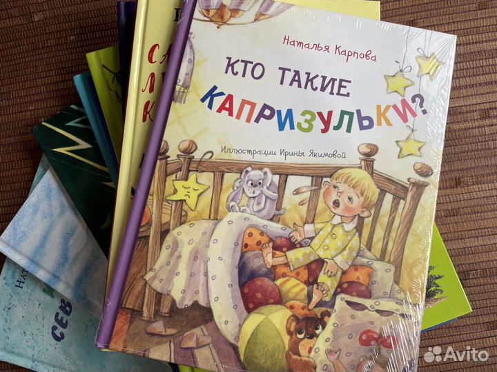 Детские книги книжки для малышей новые