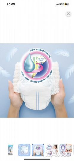 Подгузники трусики детские