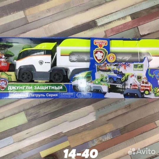 Патрулевоз