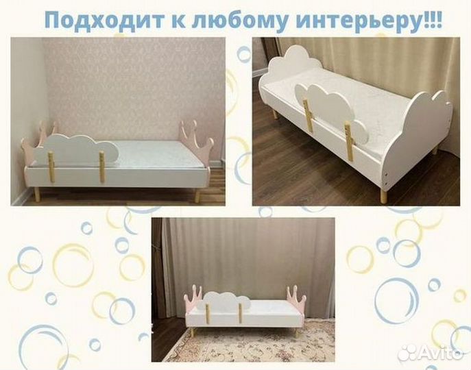 Детская кровать с 2 лет