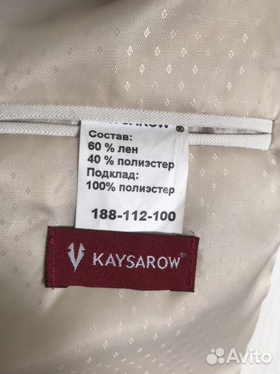 Костюм мужской kaysarow размер 56