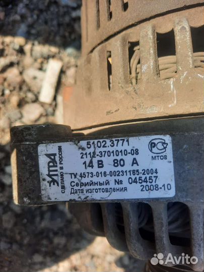 Генератор на ваз 2114 бу