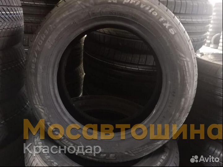 Tracmax X-Privilo TX5 165/70 R14 81T