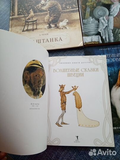 Редкие книги