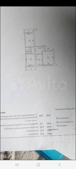 3-к. квартира, 69,3 м², 16/16 эт.