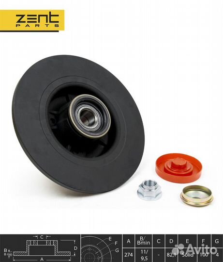 Z06300 диск тормозной задний Renault Scenic II