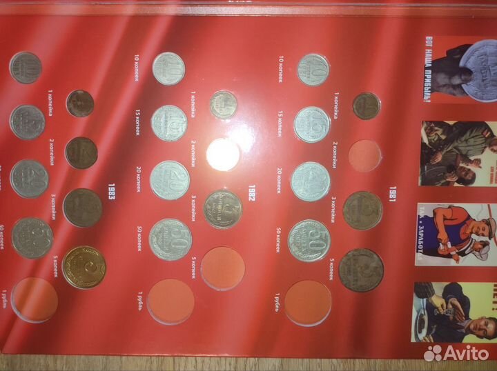 Монеты регулярного чекана 1961-1991,погодовка СССР