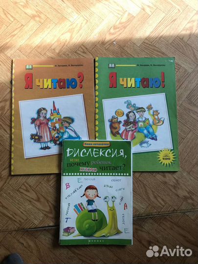 Учебник логопедический для детей интерактивный