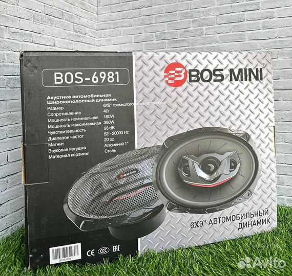 Автомобильные динамик 6X9 BOS-mini 380W BOS-6981