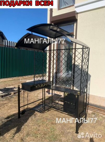 Мангальный комплекс