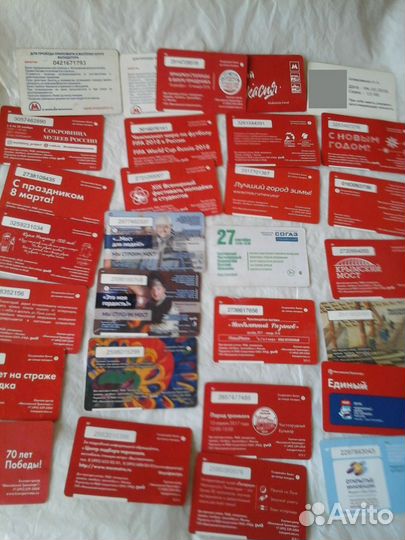 Карточки метро Москвы