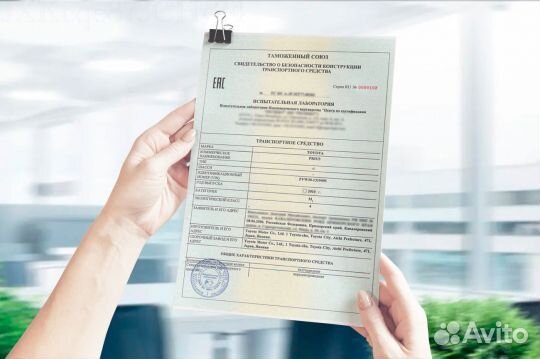 Сбктс. Эптс. Оплата после получения