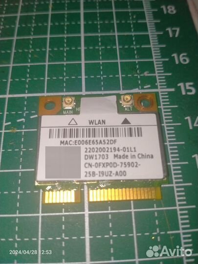 Запчасти для ноутбука