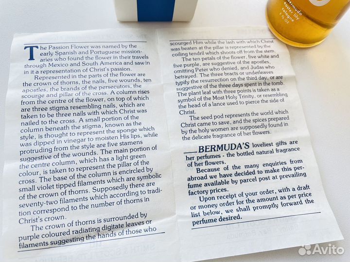 Редкий парфюм. Лилии. Одеколон духи винтаж