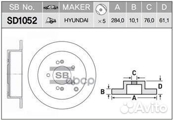 Диск тормозной задний Серия:HI-Q Диаметр:284мм
