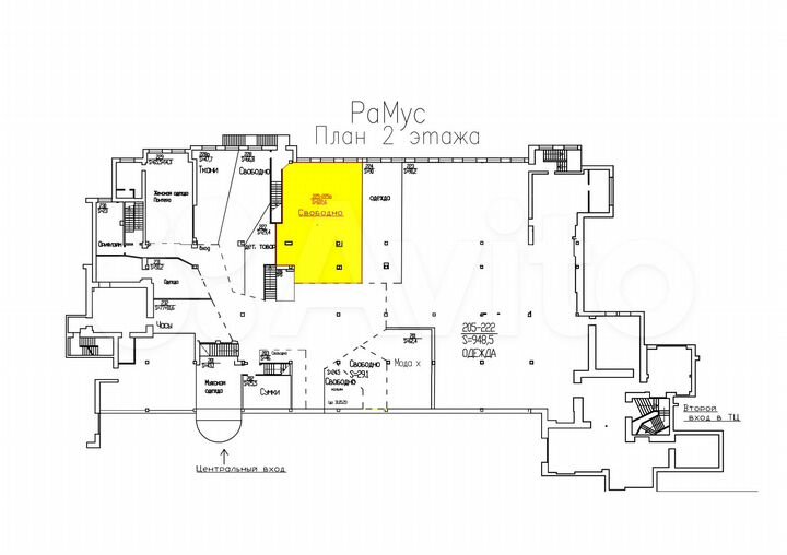 Рамус,2 эт, 122.6 м²