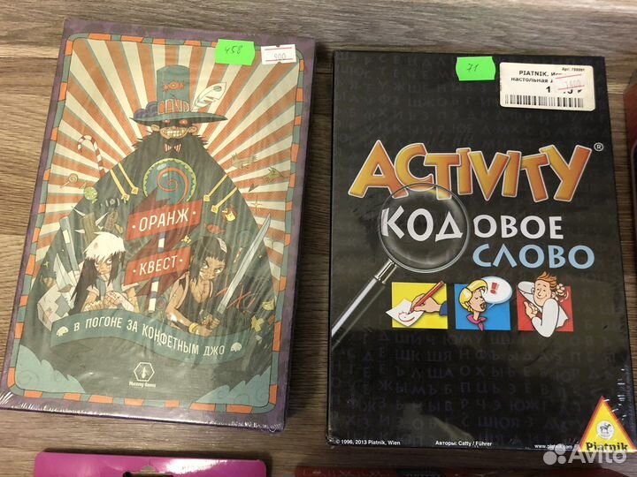 Настольные игры