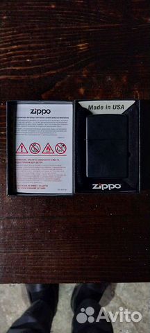 Зажигалка бензиновая zippo