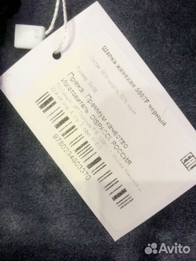 Dispacci шапка вязанный