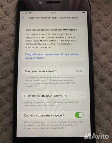 iPhone 8 Plus, 128 ГБ