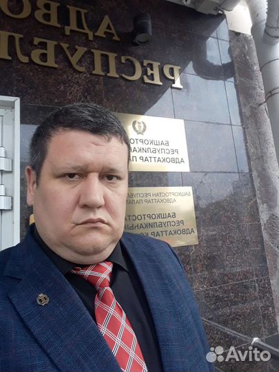 Услуги адвоката