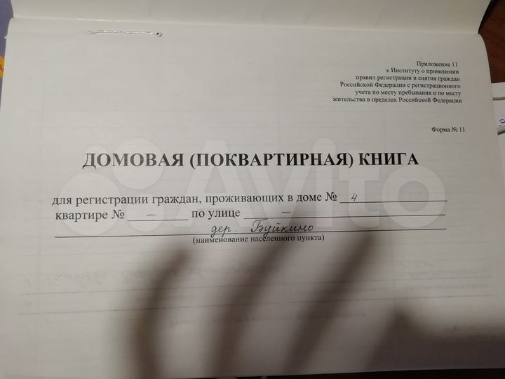 Дом 35 м² на участке 100 сот.