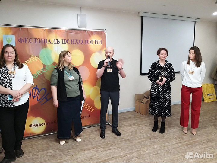 Психолог с результатом после 1й консультации