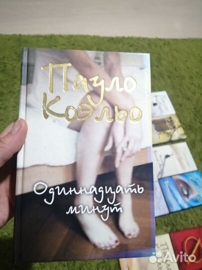 Пауло коэльо, собрание