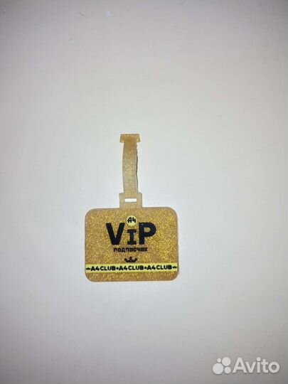 Золотой локер a4