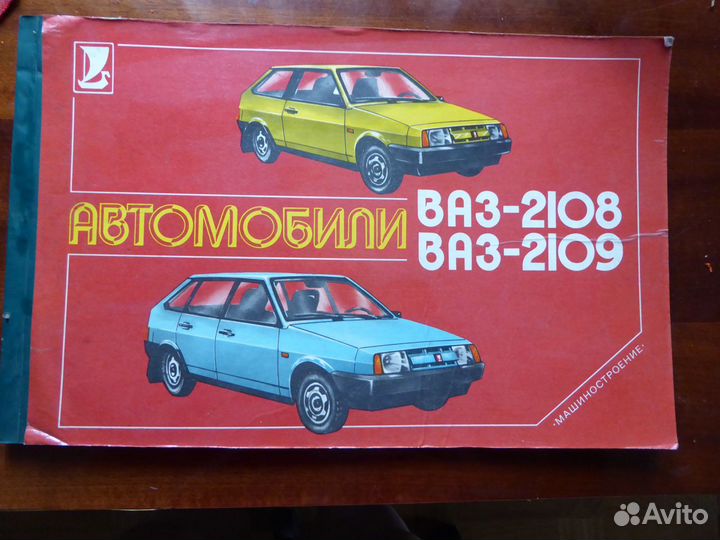 Многокрасочный альбом 
