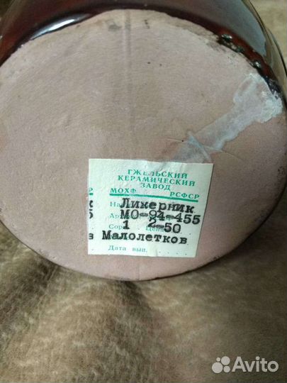 Ликерник ваза кувшин Гжель