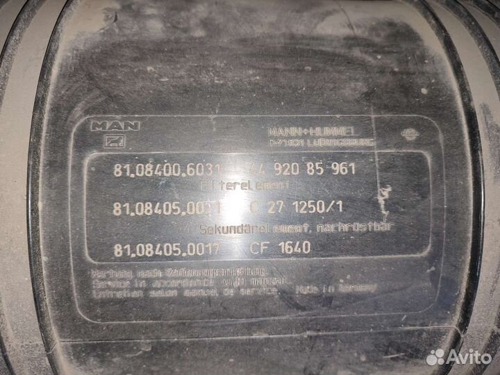 Корпус воздушного фильтра ман