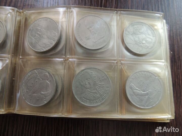 Российские и советские юбилейные рубли