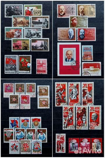 Альбом с марками