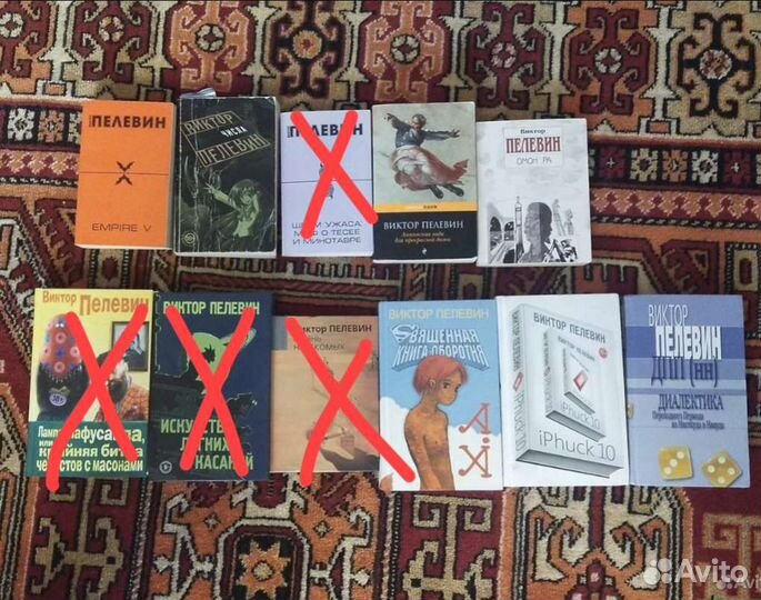 Виктор Пелевин