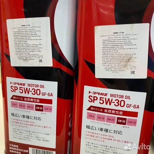 Масло моторное toyota 5w30 gf-6a оригинал