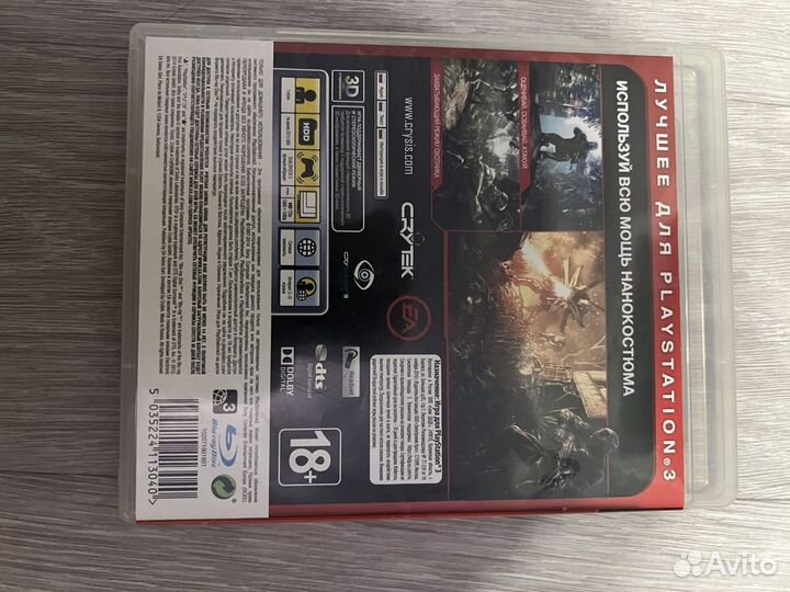 Crysis 3 PS3