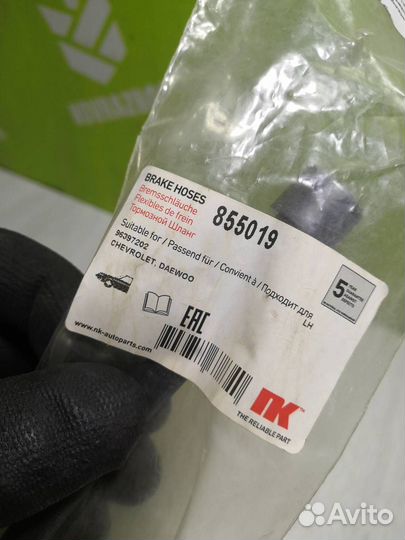 Шланг тормозной передний Шевроле Лачетти