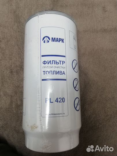 Топливный фильтр камаз