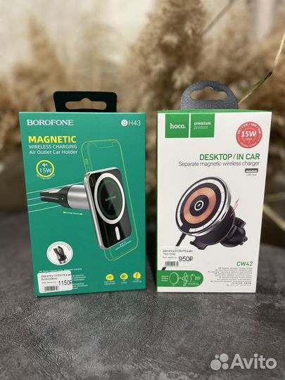 Держатель для телефона в машину magsafe