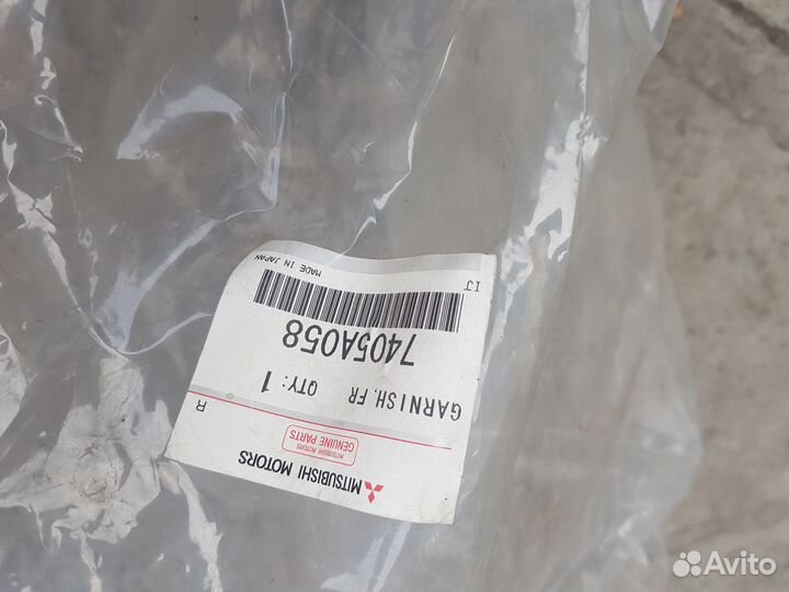 Решетка стеклоочистителя