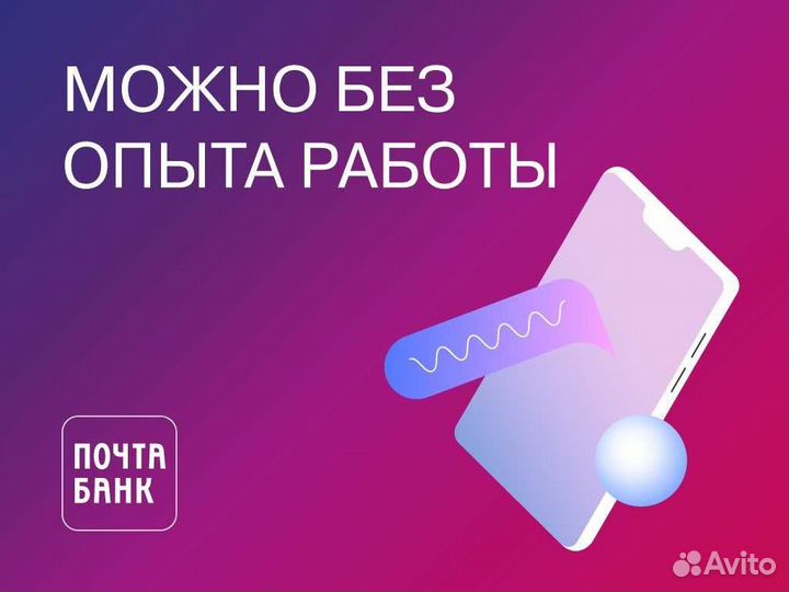 Удаленный оператор чата