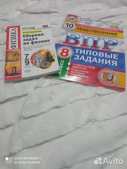 Сборник заданий