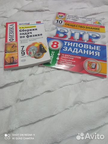 Сборник заданий