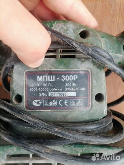 Шлейфмашинка ленточная